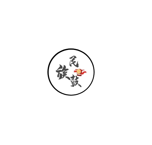 民族鼓創(chuàng)意logo設計