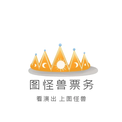 创意皇冠票务平台logo设计