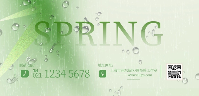 簡約創(chuàng)意二十四節(jié)氣谷雨借勢宣傳海報