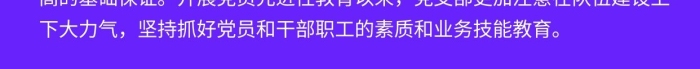 建黨節(jié)公司優(yōu)秀黨支部評(píng)選人物手機(jī)海報(bào)