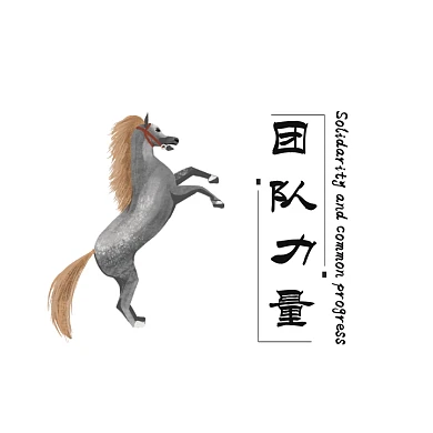 团队logo图标宣传推广通用	