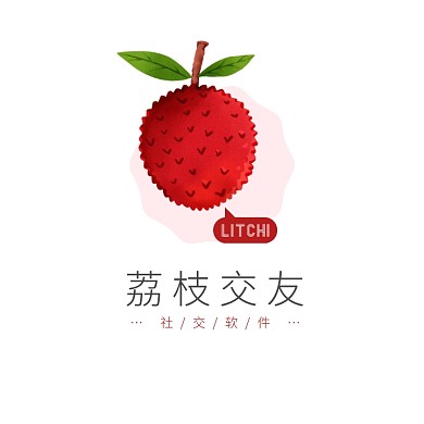 紅色荔枝卡通插畫交友軟件logo