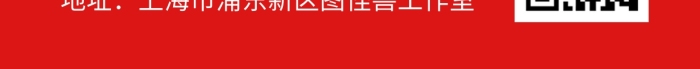 煎烤一體鍋促銷營銷宣傳紅色3D立體海報(bào)