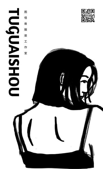 黑白創(chuàng)意服裝工作室名片