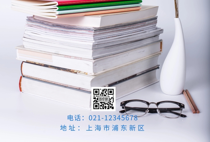 視力篩查海報藍色簡約風