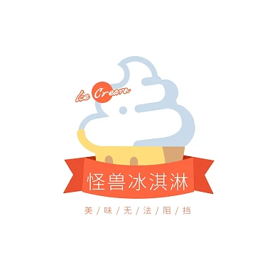 橘色卡通插画冰淇淋美食餐饮头像logo