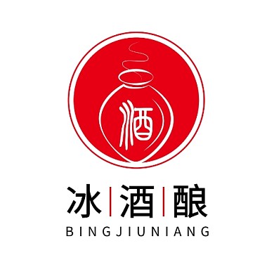 紅色國風酒字冰酒釀LOGO