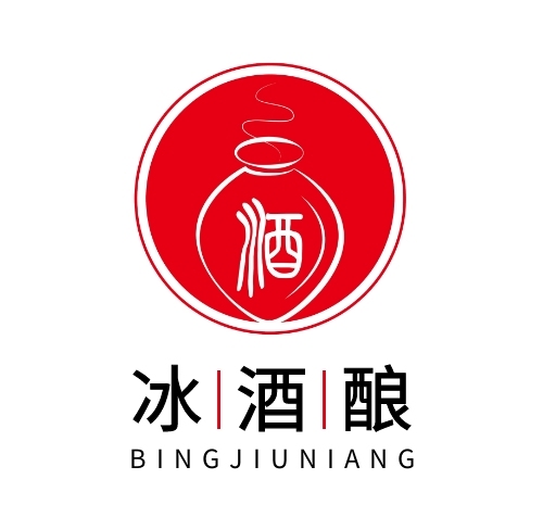 紅色國風酒字冰酒釀LOGO