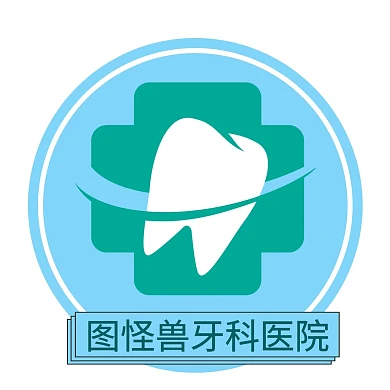 口腔牙科蓝色简约红包头像