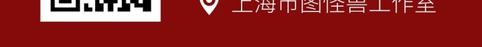 燒烤開業(yè)活動(dòng)方案美食開業(yè)宣傳手機(jī)海報(bào)