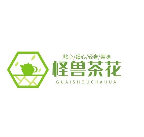 淘寶茶花店標logo綠色簡約插畫