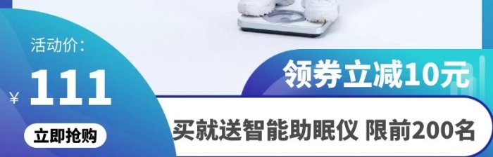 智能體脂電子秤體重秤狂歡藍白日用百貨