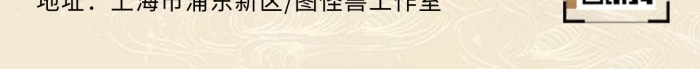 中國(guó)風(fēng)唐風(fēng)音樂(lè)會(huì)開(kāi)票倒計(jì)時(shí)手機(jī)海報(bào)