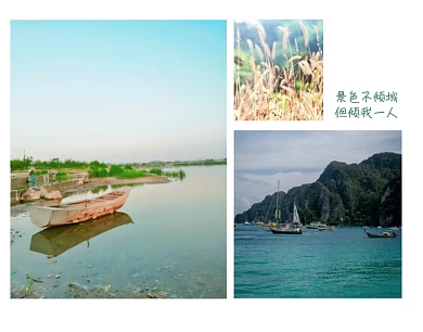 照片风景简约清新拼接拼图
