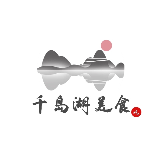 千島湖美食簡約黑紅平面logo設(shè)計(jì)