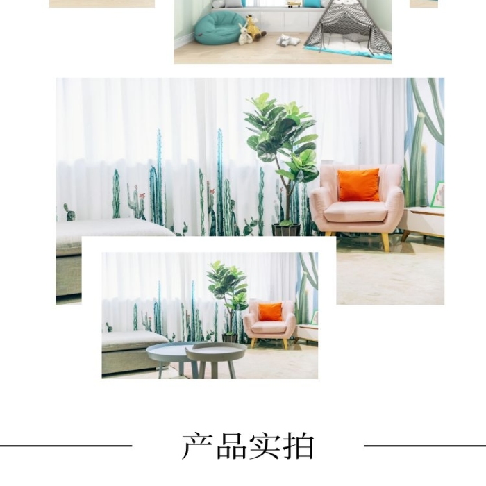家裝產(chǎn)品展示簡約宣傳詳情頁
