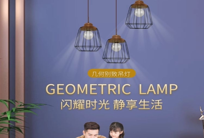 燈泡電器簡約首頁燈飾模板簡約詳情頁