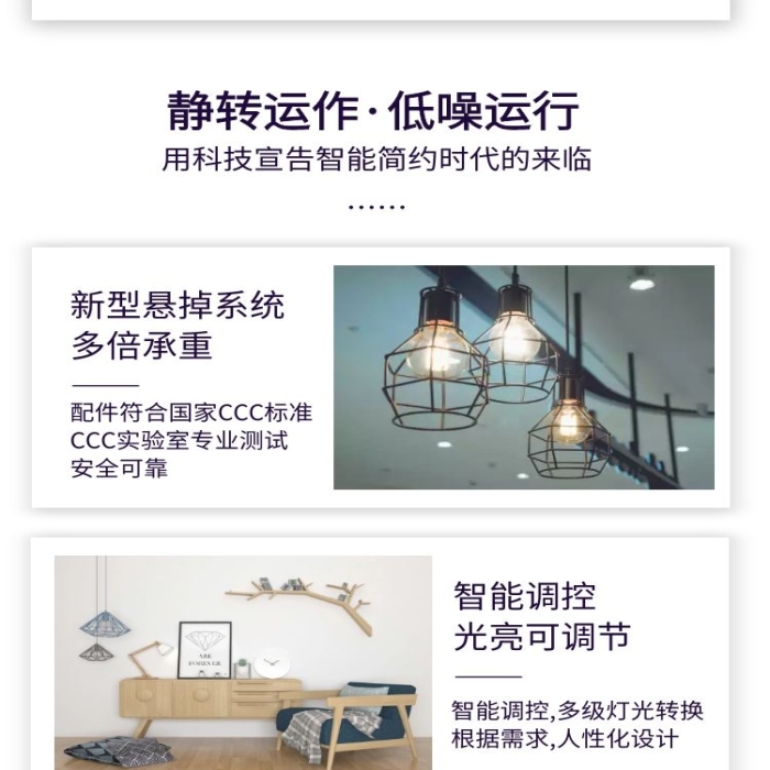 燈泡電器簡約首頁燈飾模板簡約詳情頁