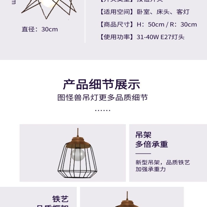 燈泡電器簡約首頁燈飾模板簡約詳情頁