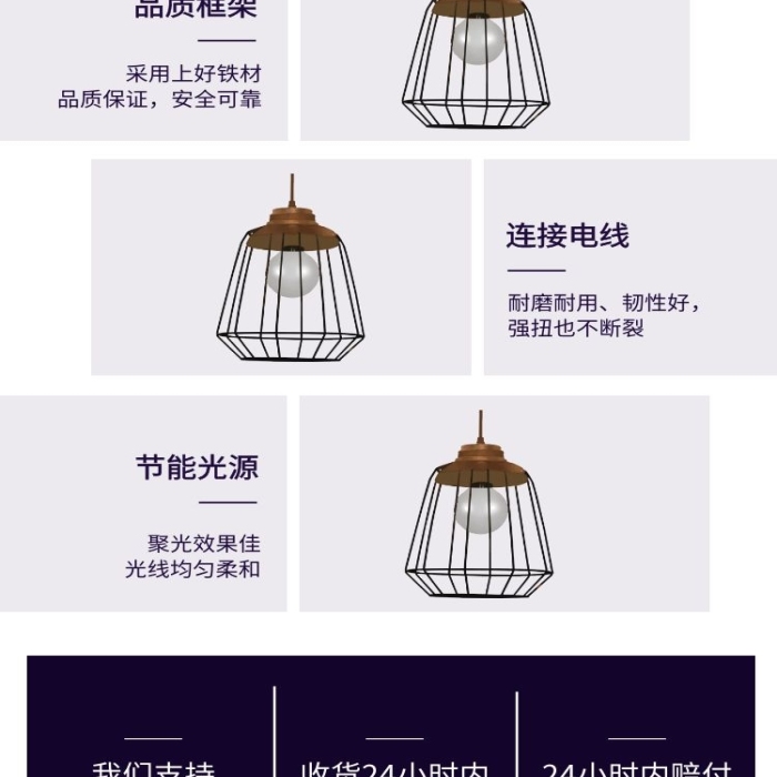 燈泡電器簡約首頁燈飾模板簡約詳情頁