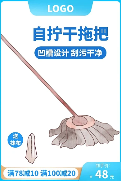 自拧干拖把蓝色狂欢日用百货主图