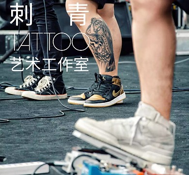 刺青紋身TATTOO宣傳紅包朋友圈封面