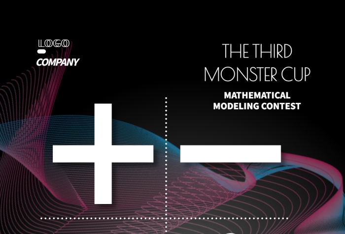数学建模大赛比赛报名宣传简约手机海报
