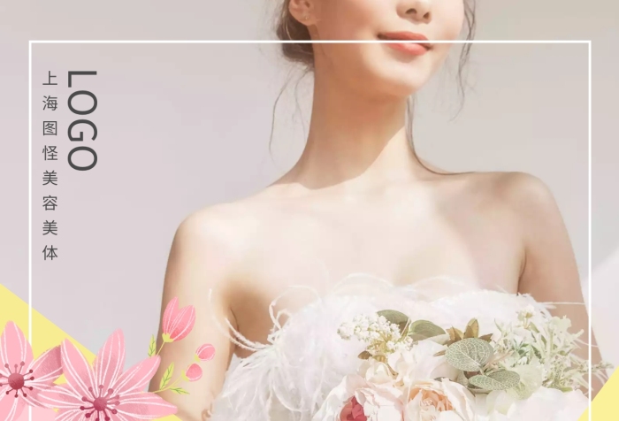 粉色簡(jiǎn)約清新婚紗美女21天天鵝頸
