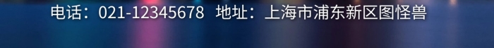 海南地標(biāo)建筑藍色魅力簡約風(fēng)攝影圖海報