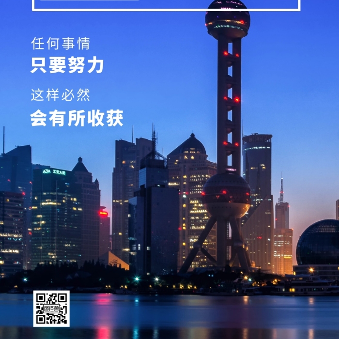 海南地標(biāo)建筑藍色魅力簡約風(fēng)攝影圖海報