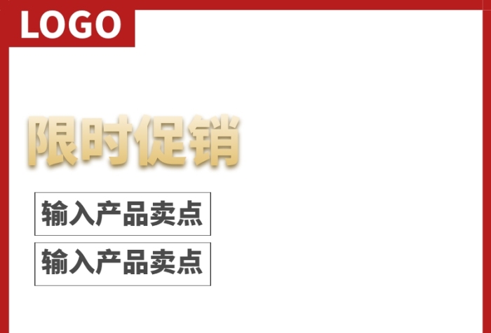 T恤女淘寶輪播圖