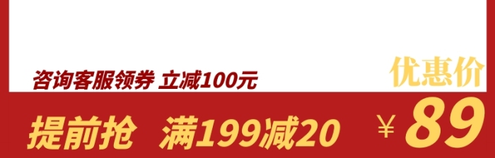 T恤女淘寶輪播圖