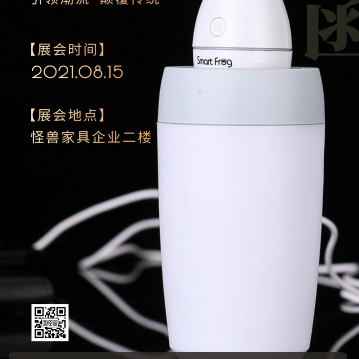 簡(jiǎn)約風(fēng)智能家居展會(huì)邀請(qǐng)函攝影圖海報(bào)