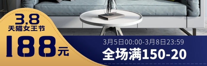 壁畫裝飾畫38女王節(jié)居家歐美風直通車主圖