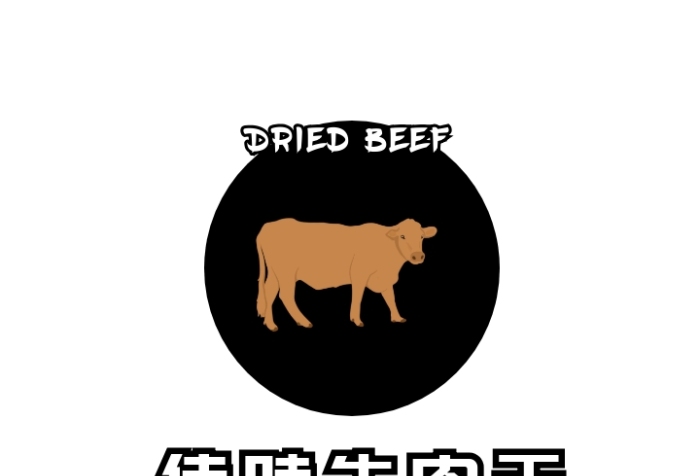 黑色牛卡通插畫牛肉干進(jìn)口食品電商logo