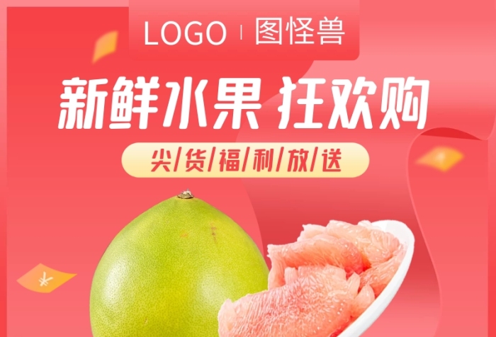 新鲜水果果蔬牛奶玉米食品主图psd