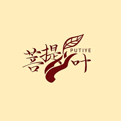 菩提叶古风佛教文艺工艺品logo设计