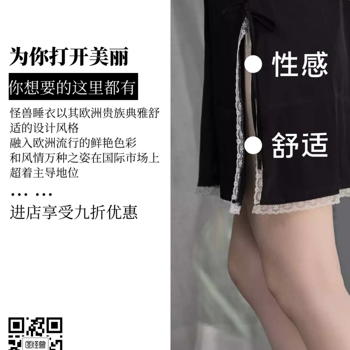 打開你的美麗黑白簡約購物車海報(bào)冷淡風(fēng)