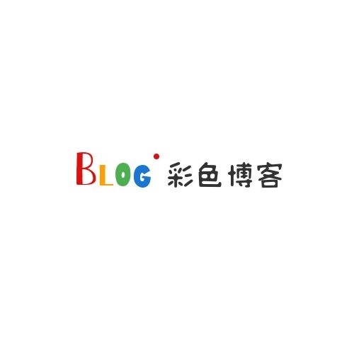 英文字母彩色簡約blog博客logo設計