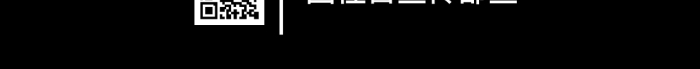 企業(yè)規(guī)則安全管理制度手機(jī)海報(bào)