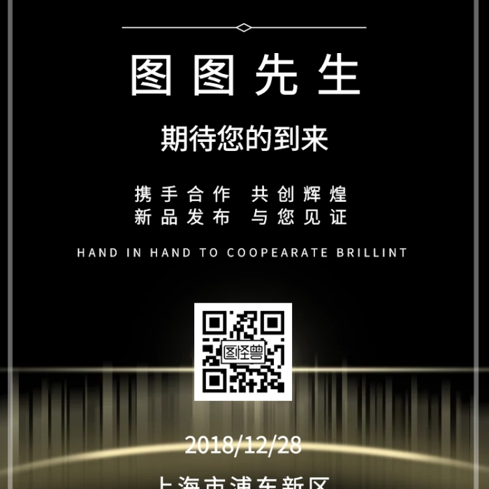 邀請函會議星空夢幻創(chuàng)意大氣個(gè)性