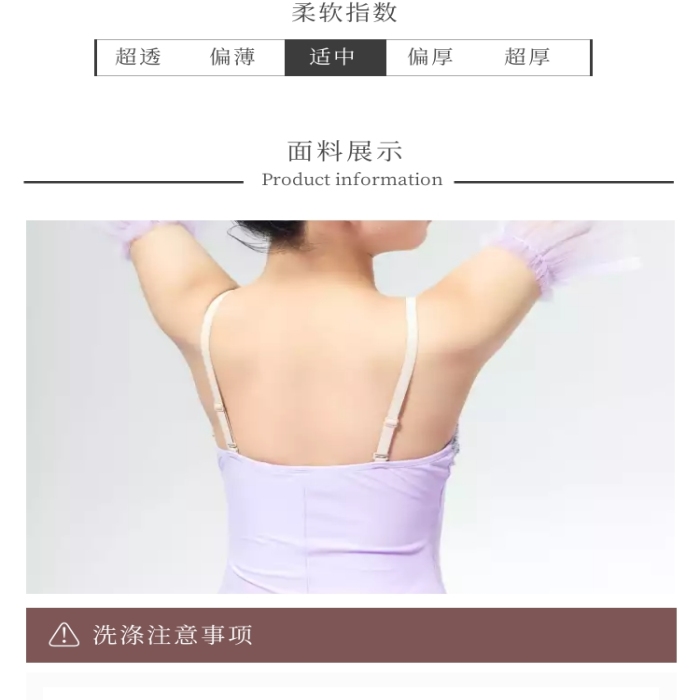 舞蹈服幾何深紅色女裝詳情頁(yè)