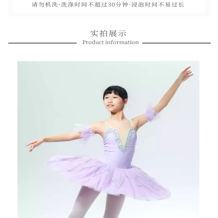 舞蹈服幾何深紅色女裝詳情頁(yè)