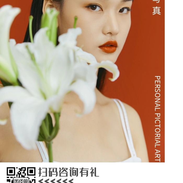時(shí)尚攝影人物藝術(shù)寫真海報(bào)