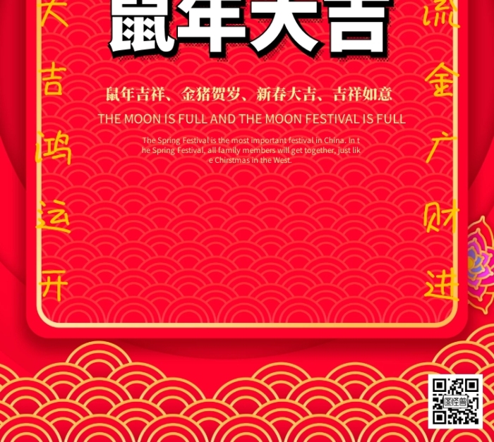 春節(jié)企業(yè)賀卡創(chuàng)意卡通新年祝福豬年海報豬年春節(jié)