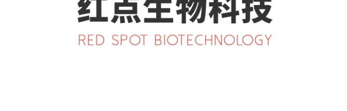 黑色紅色化學實驗卡通插畫生物科技logo