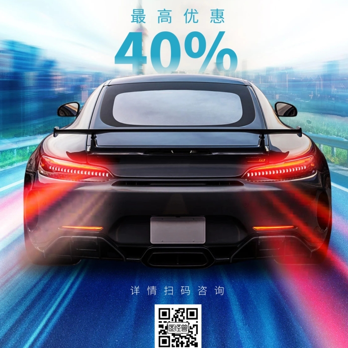 汽车销售活动摄影图海报