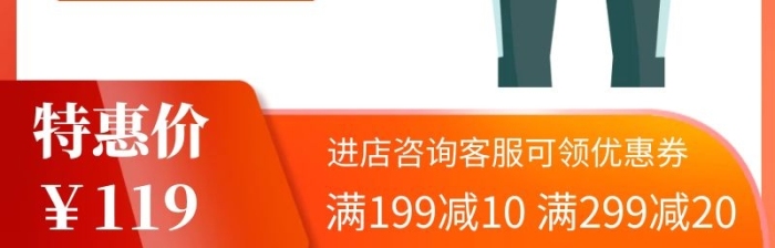 運動褲潮流優(yōu)惠橙色創(chuàng)意淘寶主圖