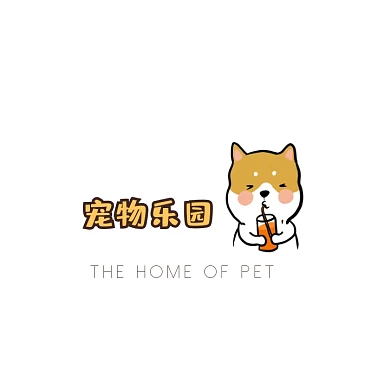 宠物乐园保健保养护理卡通小狗logo设计