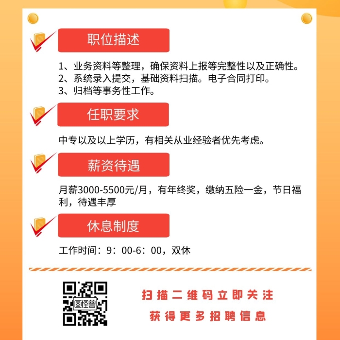 開(kāi)學(xué)季招生學(xué)習(xí)補(bǔ)課指導(dǎo)教學(xué)手機(jī)海報(bào)